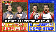 AKB48,NMB48,渡边美优纪 - 芸能人格付けチェック!これぞ真の一流品だ!2015お正月スペシャル