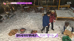 GOT7 - SBS Roommate Cut