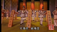 华语童星 - 三字经