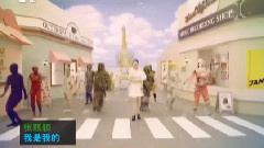  - MTV头号人物特辑 EP1