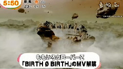 ももいろクローバーZ - BIRTH Ø BIRTH