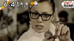 气志团 - STEP IN TO THE NEW WORLD!