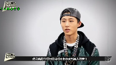 iKON - MIX&MATCH iKON成员日本采访中字