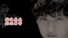 EXO-M - 黄子韬视频站开站预告