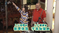 古川雄辉 - 日剧<一吻定情> 1月28日発売DVDブルーレイBOX1特典映像 その1