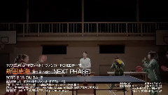 日本群星 - 新田恵海 3rdシングル Next Phase