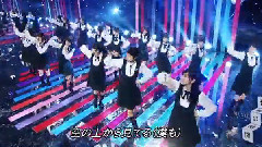 AKB48,乃木坂46 - 僕がいる場所