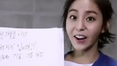 After School - 韩剧<浩九的爱情> 新年问候