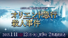 影视原声,岚 - <オリエント急行殺人事件>Making映像完全版