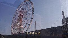 日本印象