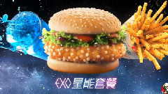 EXO - KFC Coupon