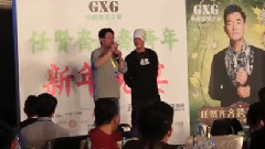 任贤齐 - 任贤齐对我们说新年快乐