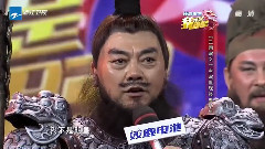 群星 - 三英助吕布
