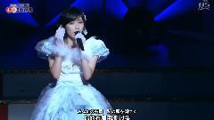 渡边麻友,AKB48 - 右肩