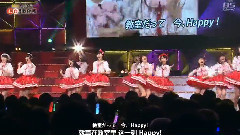 AKB48,HKT48,NMB48,SKE48 - 今,Happy