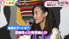 Hey! Say! JUMP,中岛裕翔 - 日剧<恋とはどんなものかしら>发布会新闻