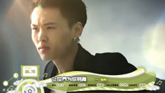 音悦V榜,华语群星 - 2013年音悦V榜第13期 - 内地篇