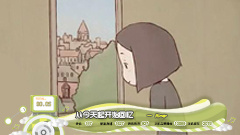 音悦V榜,日本群星 - 2013年音悦V榜第13期 - 日本篇