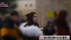Girl's Day - 金浦机场赴北京