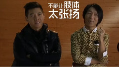 羽泉 - 我是歌手 半决赛 羽泉 宣传片