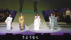 日本群星 - 春夏秋冬自惚れちゃって