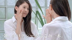 筱原凉子 - 资生堂