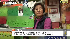 EXO - Wave In A Regular Store