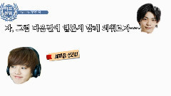 Cross Gene - Aja Aja Friday Subtitles Are Eating Spicy Food