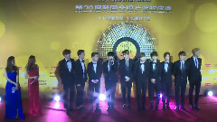 EXO - 第29届韩国金唱片 红毯