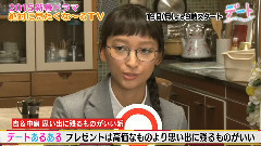 Hey! Say! JUMP,中岛裕翔 - 2015新春ドラマ絶対に見たくな～るTV
