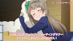 Love Live! - ラブライブ!各地ビジョン用BD & CD CM合集