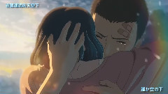 动漫专属 - 明天的天空会放晴吗?