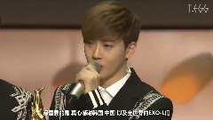 EXO - EXO获奖Cut