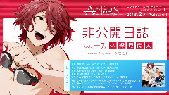 Nico - Extra Edition 5