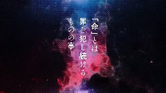 动漫专属 - 动漫<东京喰种re> PV