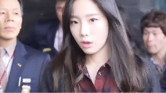 少女时代,泰妍(少女时代) - 金浦机场入境