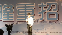 曾轶可 - 广州商演
