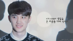 EXO - Happy Birthday To D.O.