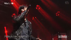 B'z - 有頂天