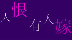 华语群星 - 母亲 - 王世纬