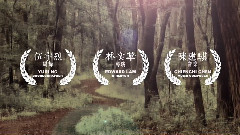 华语群星 - 音乐剧<梁祝的继承者们>预告片