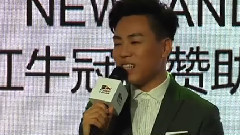 胡彦斌 - NEWBANAPP上线北京媒体见面会