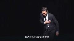 华语群星 - 舞台剧<三国>第十一场