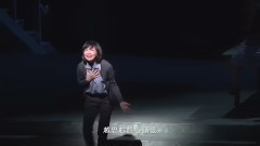 华语群星 - 舞台剧<三国>第八场