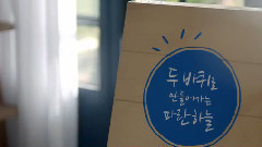 南柱赫 - Blue Road Campaign CF