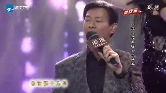 郑少秋 - 笑看风云