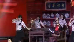 华少,群星 - 本草纲目 & 辣妹子