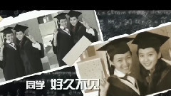 姚贝娜,周笔畅,尚雯婕,MIC男团,胡夏,影视原声 - 同桌的你