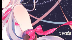 VOCALOID家族,初音未来 - Ribon (初音ミク )