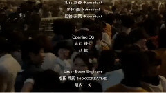 RADWIMPS - コ目染色体